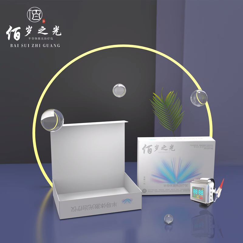 半导体激光治疗仪：科技与医学的完美结合