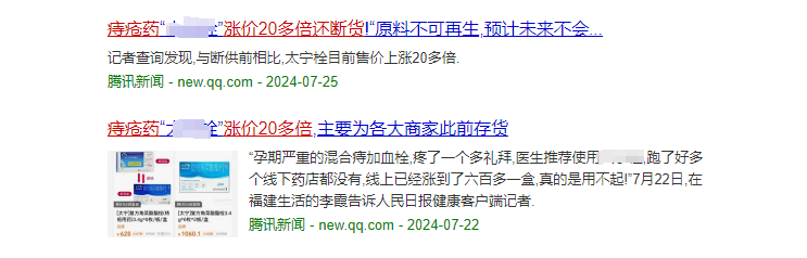 痔疮药涨价20多倍，这个钱你做好以下6项可以省了