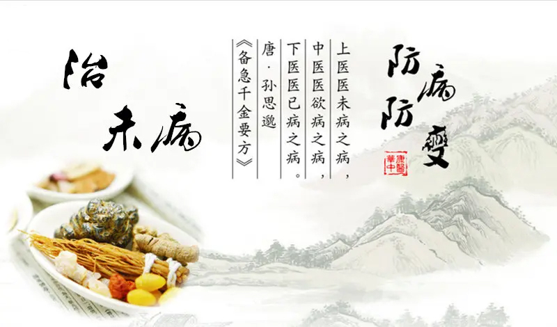 为什么说：中医的智慧才是真正的养生之道？