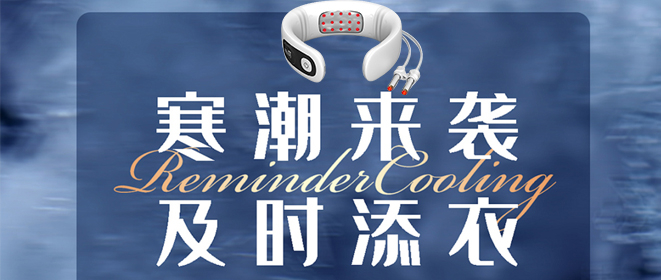 请关注天气变化对心脑血管的影响