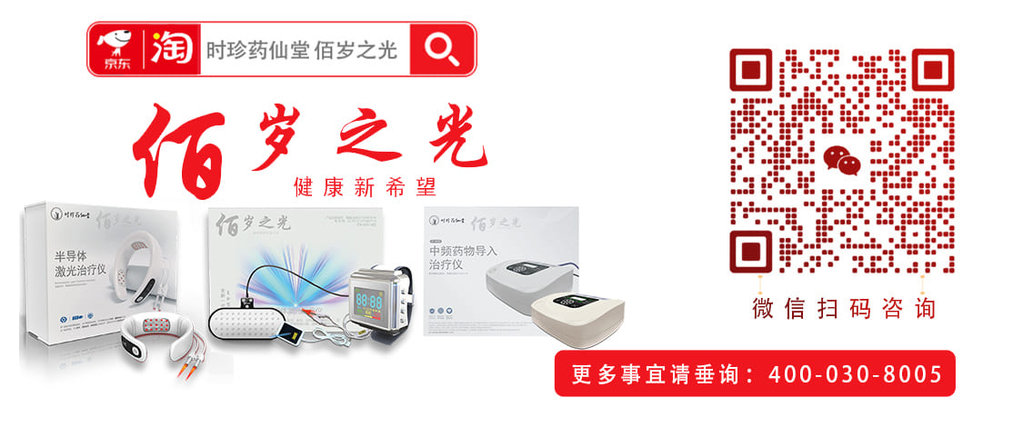 个人如何深度控制三高？