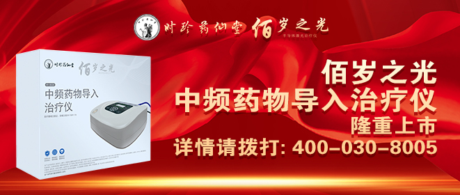 常见的头部骨骼病变有那些，如何预防
